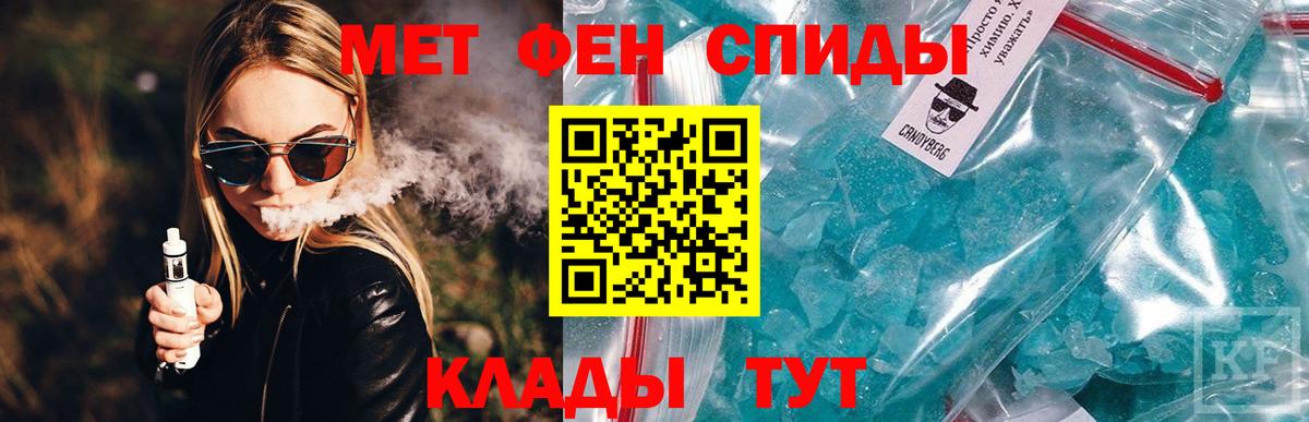 АМФ  Вход с VPN  Новочебоксарск  сайты даркнета Telegram  АМФ Розовый 