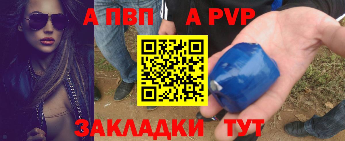 A PVP VHQ Новочебоксарск