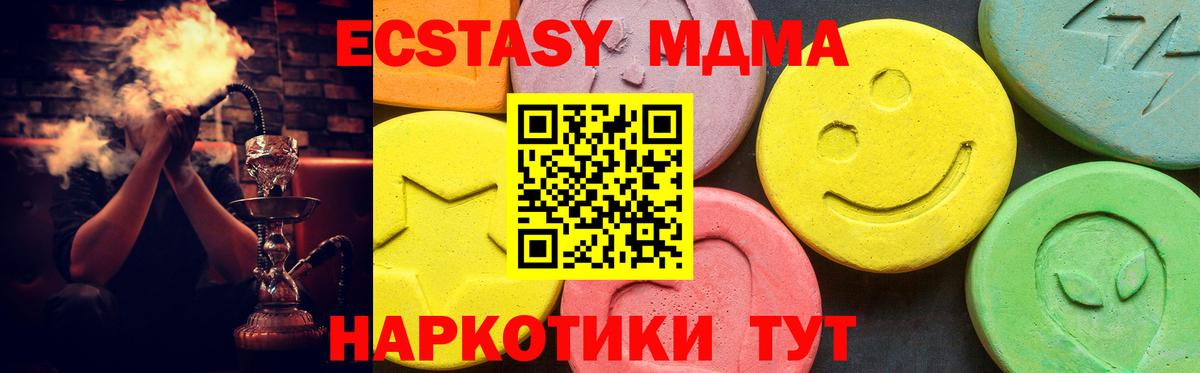 Экстази бентли  ЭКСТАЗИ  Новочебоксарск  Вход с VPN 