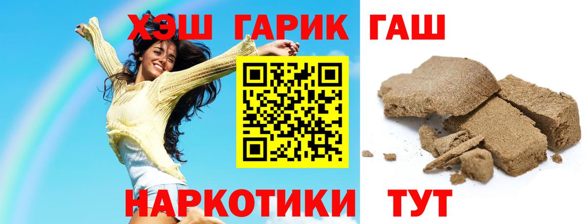 ГАШИШ VHQ Новочебоксарск