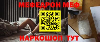 альфа пвп VHQ Гусев