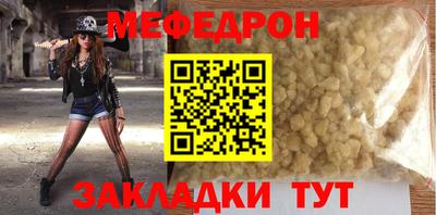 альфа пвп VHQ Гусев