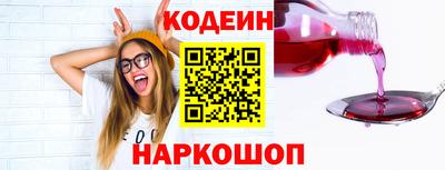 героин Гусь-Хрустальный
