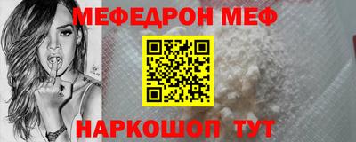 альфа пвп VHQ Гусев