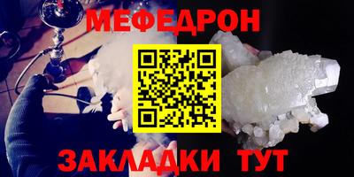 COCAINE Гусиноозёрск