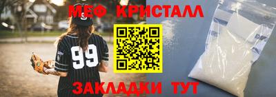 альфа пвп VHQ Гусев