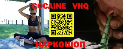 героин Гусь-Хрустальный