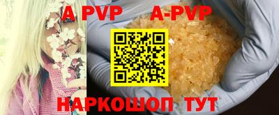 героин Гусь-Хрустальный