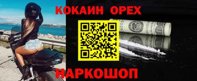 героин Гусь-Хрустальный