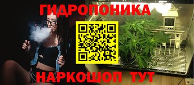 альфа пвп VHQ Гусев