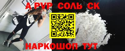 героин Гусь-Хрустальный