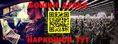 героин Гусь-Хрустальный