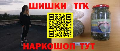 героин Гусь-Хрустальный