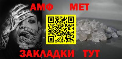 альфа пвп VHQ Гусев