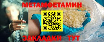 альфа пвп VHQ Гусев