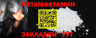 альфа пвп VHQ Гусев