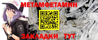 альфа пвп VHQ Гусев
