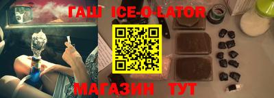 COCAINE Гусиноозёрск