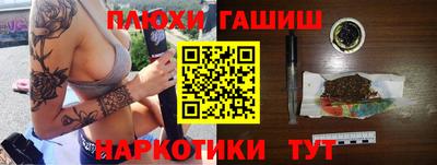 героин Гусь-Хрустальный