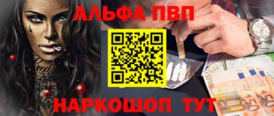 героин Гусь-Хрустальный
