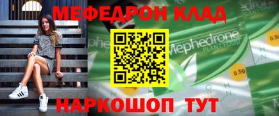 героин Гусь-Хрустальный