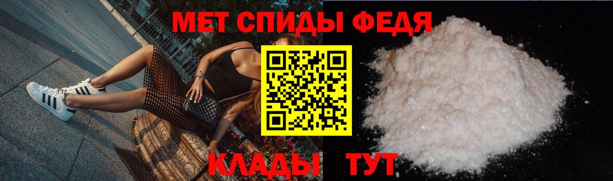 Первитин мет Новочебоксарск