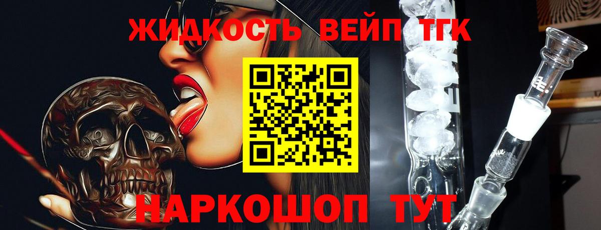Дистиллят ТГК Wax  Дистиллят ТГК THC oil  закладки  Новочебоксарск  Вход с VPN 
