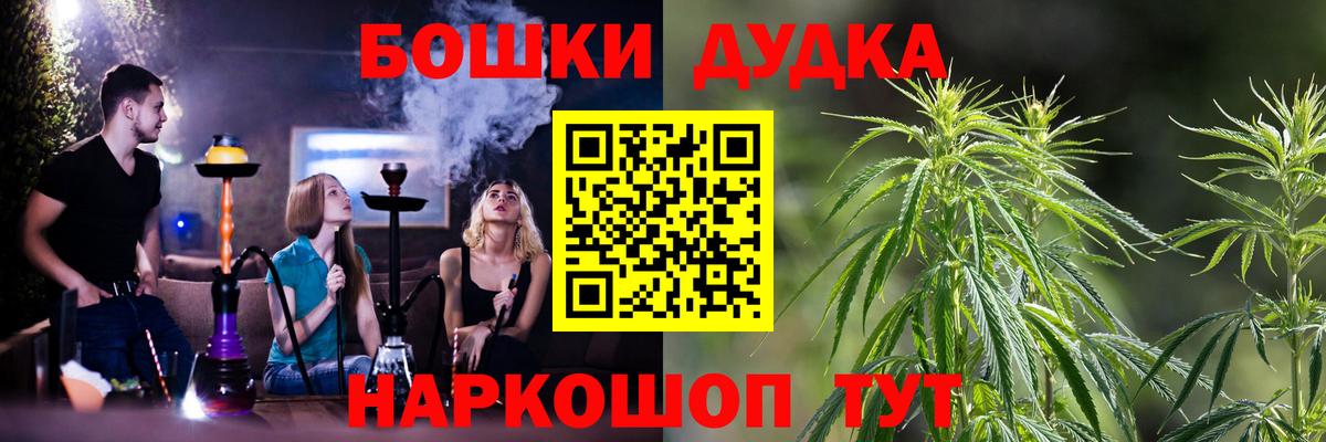 Бошки марихуана MAZAR  Конопля ГИДРОПОН  Бошки марихуана Bruce Banner  Новочебоксарск  Вход с VPN 
