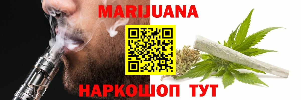 Бошки марихуана конопля Новочебоксарск